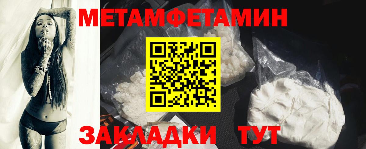 АМФЕТАМИН 98% Ковров