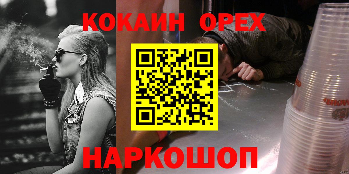 COCAIN 99% Ковров
