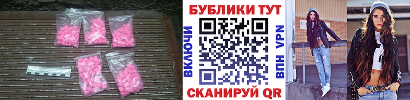 Ecstasy DUBAI  купить закладку  Ковров 