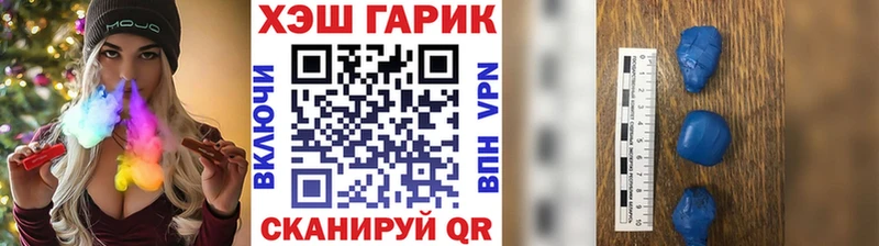 дарнет шоп  Ковров  ГАШИШ Cannabis 