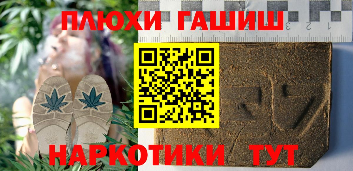 ГАШ 40% ТГК Ковров