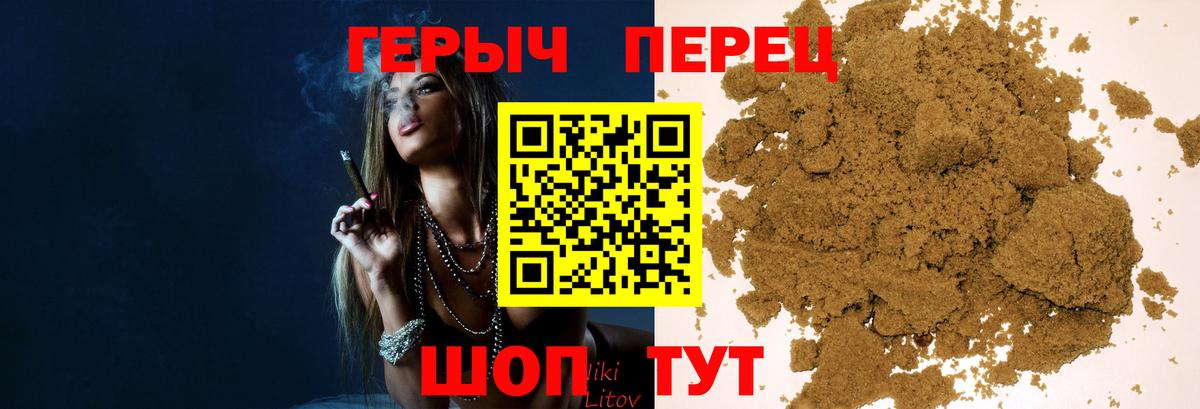 ГЕРОИН VHQ Ковров