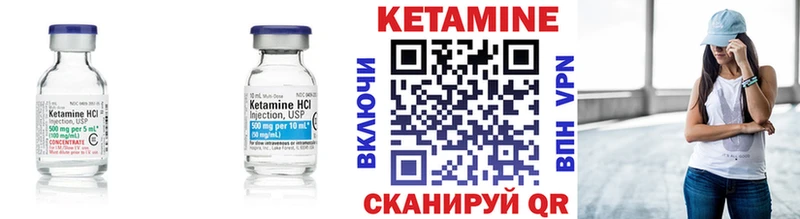 кракен рабочий сайт  Ковров  Кетамин ketamine 