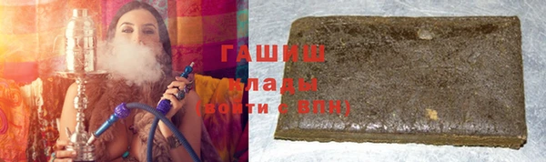 трава Алзамай