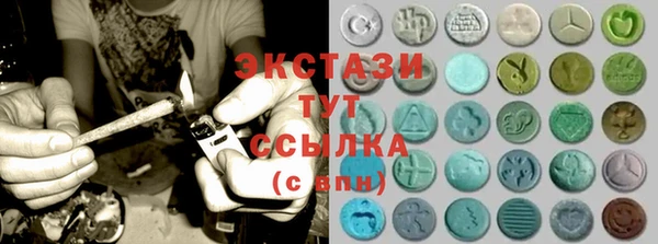 экстази Абаза