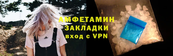 мет Алексеевка