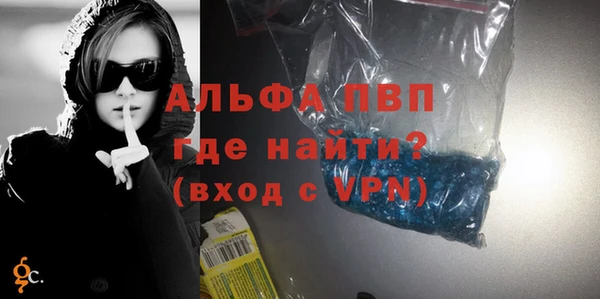экстази Абаза