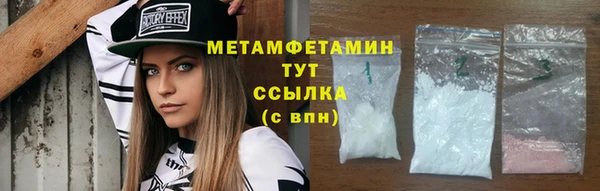 бутират Абдулино