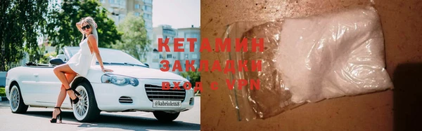 экстази Абаза