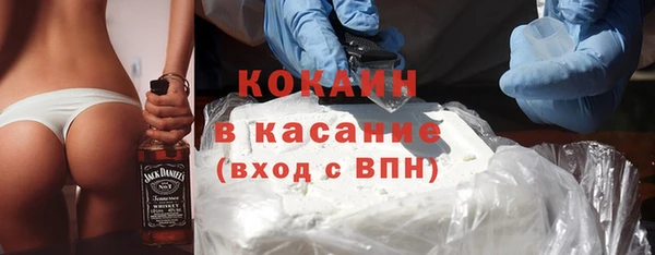 твердый Ачинск