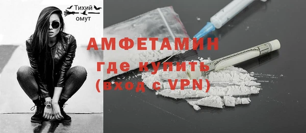 экстази Абаза