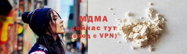 бутират Абдулино