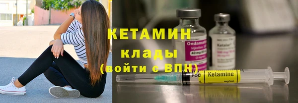 бутират Абдулино