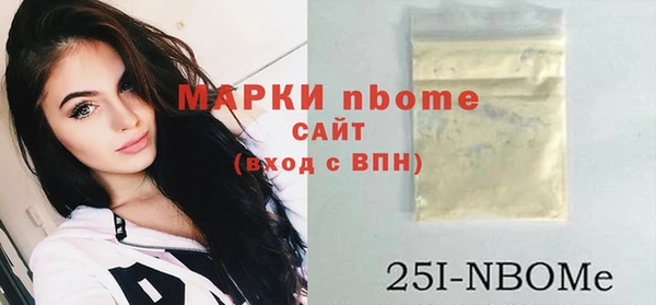 экстази Абаза