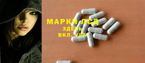 бутират Абдулино