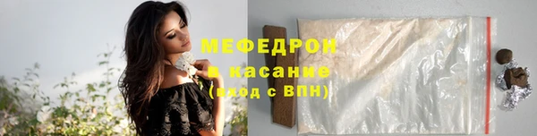 мет Алексеевка