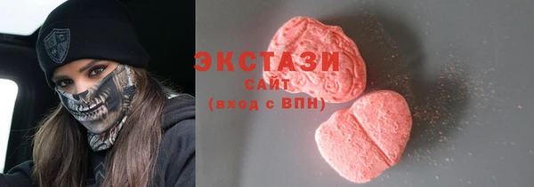 бутират Абдулино