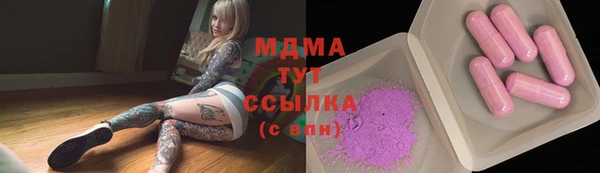 экстази Абаза