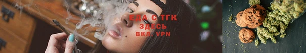 каннабис Абинск