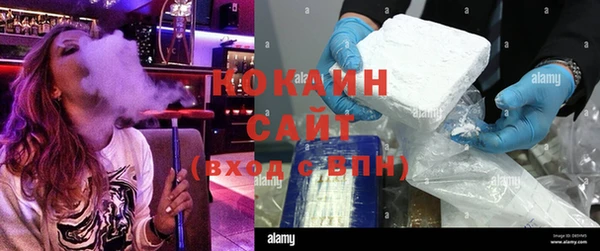 трава Алзамай