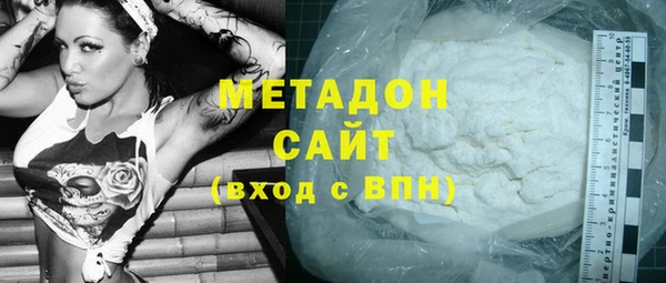 экстази Абаза