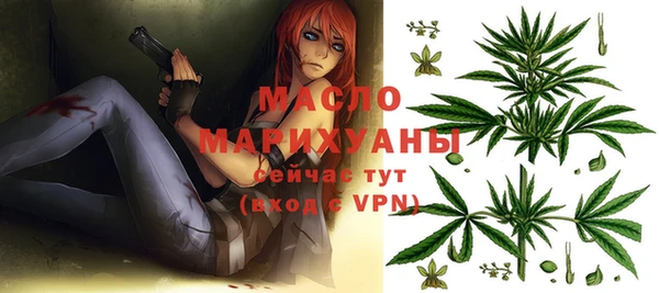бутират Абдулино