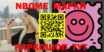 MDMA Новодвинск