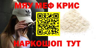 эйфоретик Новозыбков