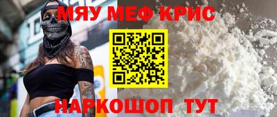 таблы Новокубанск