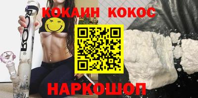эйфоретик Новозыбков