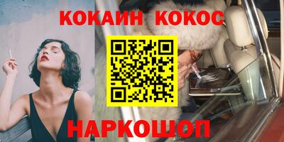 эйфоретик Новозыбков
