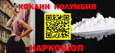 MDMA Новодвинск