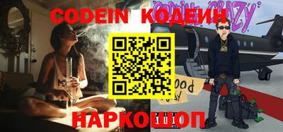 MDMA Новодвинск