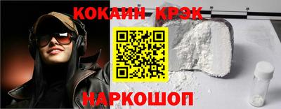 таблы Новокубанск