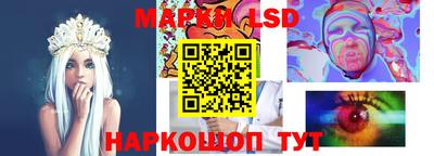 таблы Новокубанск