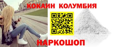 таблы Новокубанск