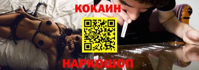 эйфоретик Новозыбков