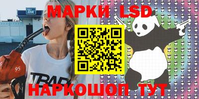 таблы Новокубанск