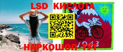 таблы Новокубанск
