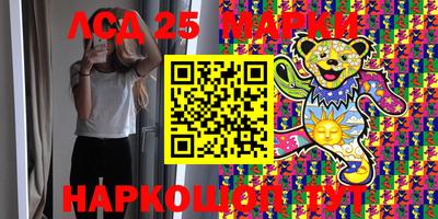 MDMA Новодвинск