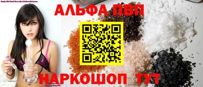 таблы Новокубанск
