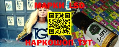 эйфоретик Новозыбков