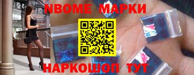 эйфоретик Новозыбков