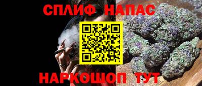 эйфоретик Новозыбков