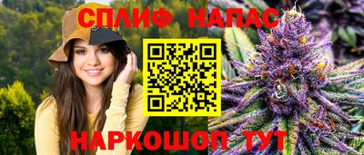 таблы Новокубанск