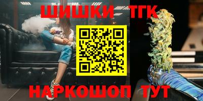 таблы Новокубанск