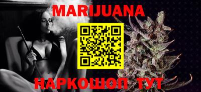 эйфоретик Новозыбков