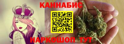 таблы Новокубанск