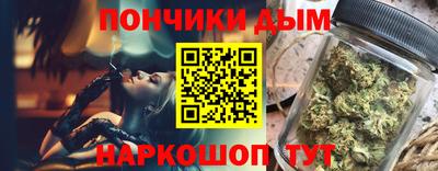 эйфоретик Новозыбков