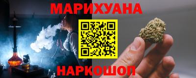 эйфоретик Новозыбков